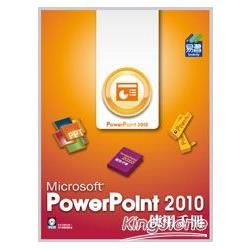 PowerPoint 2010使用手冊（附範例VCD）【金石堂、博客來熱銷】