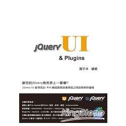 jQuery UI & Plugins（附範例VCD）【金石堂、博客來熱銷】