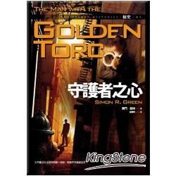 守護者之心 祕史01The man with the golden torc