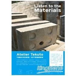 Atelier Tekuto—Listen to the Materials