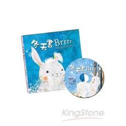 冬天書Brrrr（附中英雙語CD）【金石堂、博客來熱銷】