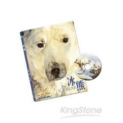 冰熊 ICE BEAR（附中英雙語CD）【金石堂、博客來熱銷】