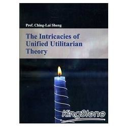 The Intricacies of Unified Utilitarian Theory(平)