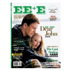 EE+E娛樂學習誌 英文 02