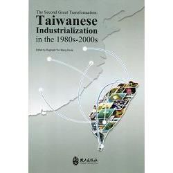 The Second Great Transformation： Taiwanese Industrialization in the 1980s－2000s【金石堂、博客來熱銷】