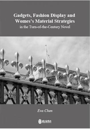 Gadgets/ Fashion Display and Women’s Material Strategies in the Turn－of－the－Century Novel【金石堂、博客來熱銷】