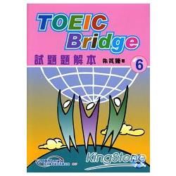 TOEIC Bridge試題題解本（6）【金石堂、博客來熱銷】