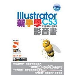 IBook新手學Illustrator CS3影音書（教學DVD+書）