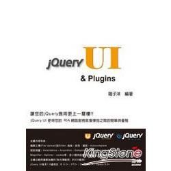 JQuery UI&Plugins