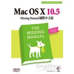 Mac OS X 10.5 Missing Manual ...