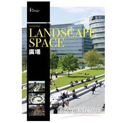 Landscape Space Central Plaza廣場【金石堂、博客來熱銷】