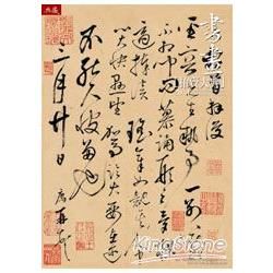 2011書畫拍賣大典