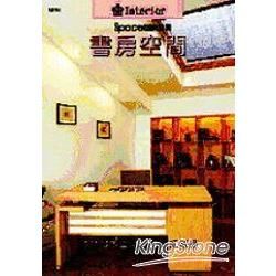 居家空間：書房空間－大師精品6