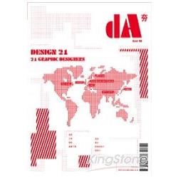 dA（8）：DESIGN21：21graphic designers