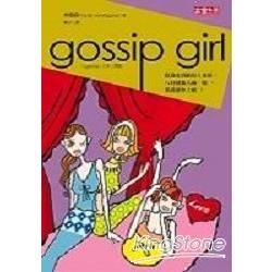 Gossip Girl (1)