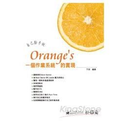 Orange\