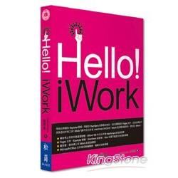 Hello! iWork