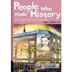 People who Made History 人生如戲篇：奧黛麗赫本‧瑪麗蓮夢露‧卓別林＋1MP3