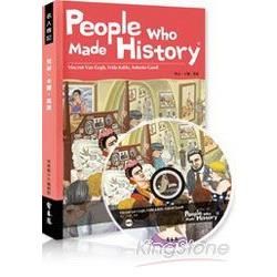 People who Made History 藝術名家篇：梵谷‧卡蘿‧高第＋1MP3