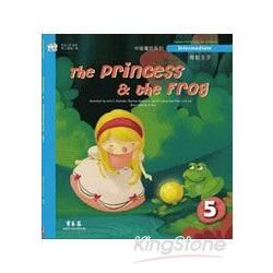 青蛙王子（中級5）：The Princess & the Frog（2CD）