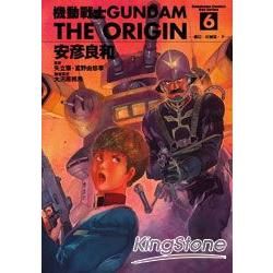 機動戰士GUNDAM THE ORIGIN06【金石堂、博客來熱銷】