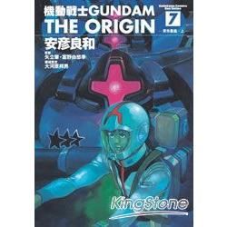 機動戰士GUNDAMTHEORIGIN07