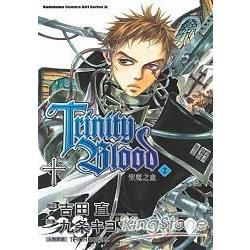 聖魔之血Trinity Blood 02（漫畫）