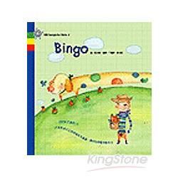 世界著名100首經典英文童謠（2）：Bingo