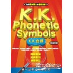 K.K. Phonetic Symbols-[K.K.音標](書附3CD)