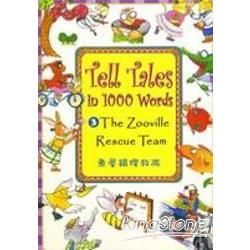 Tell Tales in 1000 Words〈3〉：The Zooville Rescue Team〈煮屋鎮搜救隊〉