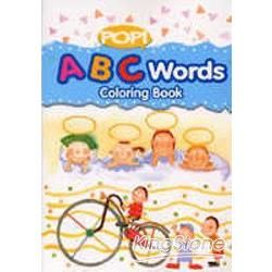 Pop！ABC Words Coloring Book