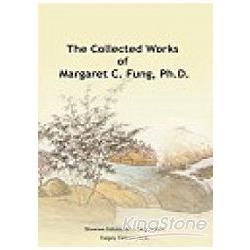 The Collected Works of Margaret C. Fung, Ph.D. (鼎鍾文集英文版)