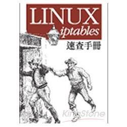 Linux iptables 速查手冊【金石堂、博客來熱銷】