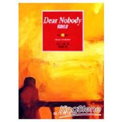 DearNobody