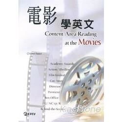 電影學英文：CONTENT AREA READING AT THE MOVIES