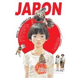 JAPON：看見日本，法×日漫畫創作合集