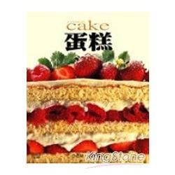 蛋糕Ultimate Cake【金石堂、博客來熱銷】