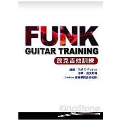 放克吉他訓練課程2011中文版