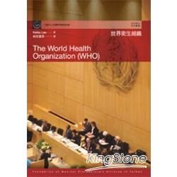 世界衛生組織（The World Health Organization）（POD）