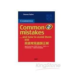 Common mistakes…and how to avoid them for FCE