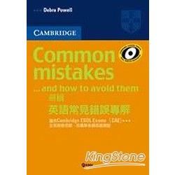 Common mistakes…and how to avoid them for CAE