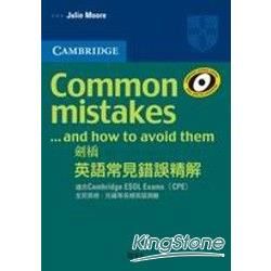 Common mistakes…and how to avoid them for CPE