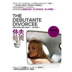 休夫新貴The Debutante Divorcee