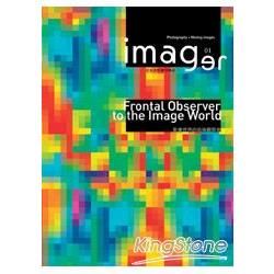 imager 01近未來影像情報誌（2011 issue 1）