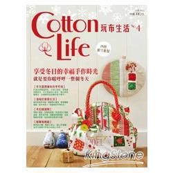 Cotton Life 玩布生活 No.04：33件入門到中階的冬日手作品