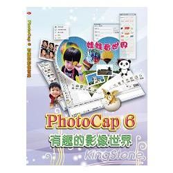 PhotoCap 6有趣的影像世界【金石堂、博客來熱銷】