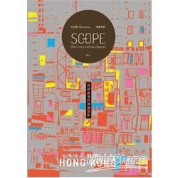 SCOPE電影視野 vol.1：香港