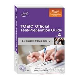 TOEIC OFFICIAL TEST-PREPARATION GUIDE 4