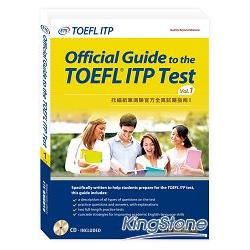 托福紙筆測驗官方全真試題指南I：Official Guide to the TOEFL ITP Test Vol. 1
