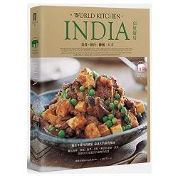 印度廚房